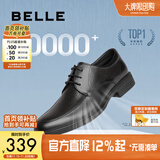 百丽通勤商务皮鞋男秋冬新商场款牛皮正装鞋婚鞋CF01DCM9预售 黑色(打孔) 42 (260mm)