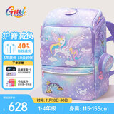 Gmt for kids小学生书包儿童大容量礼物超轻护脊减负1-4年级男女独角兽Light