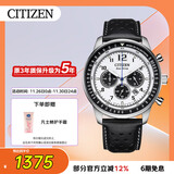 西铁城（CITIZEN）手表男日韩表FF系列光动能日显盘皮带商务送礼物男友CA4500-32A