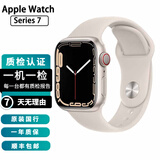 Apple Watch Series 7 二手苹果手表S7国行电话手表S7二手智能手表电话手表爱锋派 S7/GPS+蜂窝/铝金属/星光色 表壳尺寸 45mm 99成新