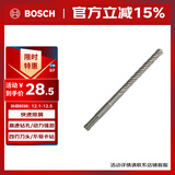 博世（BOSCH）四坑5系（1支装）圆柄两坑两槽混凝土钻头 16x150x210mm