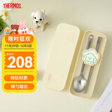 膳魔师（THERMOS）儿童餐具纯钛超轻筷勺带收纳夹便携盒幼儿园宝宝学生餐具上学TCUA