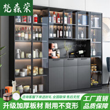 梵森荣2025新款实木餐边柜大小户型靠墙酒柜一体现代轻奢玻璃门展示柜 A款组合240长200高 双玻门灰 E0级实木多层板 加厚背板 包安装