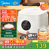美的（Midea） 电饭煲 家用电饭锅智能预约多功能微压 可煮小米粥迷你小型1-2-4人煮饭锅电煮锅易清洗小巧机身 【节能版】 白色 FB30M161 3L