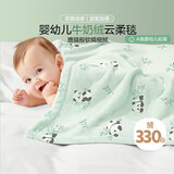 博洋宝贝（Beyond Kids）儿童毯子幼儿园毯小绒毯学生教室午睡毯 熊猫宝宝 80*100cm