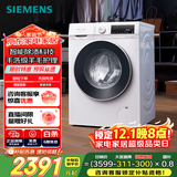 西门子（SIEMENS）iQ300 10公斤滚筒洗衣机全自动 智能除渍 强效除螨 防过敏 15分钟快洗 100AW 家电国家补贴
