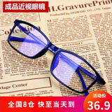 代利斯防蓝光辐射眼镜无度数平光护目镜近视眼镜男女可配度数镜框架 黑框双眼近视100度