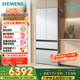 西门子（SIEMENS）504L无界平嵌法式多门双循环冰箱高配机皇 超薄嵌入式零嵌 国家补贴四开门 钢化玻璃KF89BEA63C
