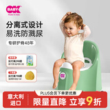 OKBABY儿童马桶坐便器男孩女宝宝婴儿尿盆便盆如厕训练神器 薄荷绿