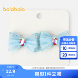 巴拉巴拉儿童头饰女童发饰可爱发绳女孩不伤发头绳蝴蝶结时尚甜美 蓝色调00388 110cm