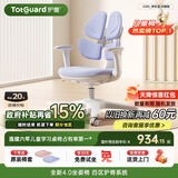 护童（Totguard）儿童学习椅可调节升降学生正姿四背坐姿椅 G985_奇思蓝 带脚踏