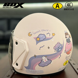 BOX HELMETS电动车电瓶车头盔3c认证男女士通用可爱保暖秋冬可爱安全帽四季通 星球女孩-防雾