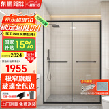 东鹏（DONGPENG）淋浴房浴室隔断一字形浴屏极窄全框卫生间干湿分离玻璃推拉门 1.1-1.19高2m/极窄 雅黑/枪灰/亮银可选 2cm极窄+玻璃金属包边+内嵌磁吸