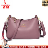 袋鼠卡拉2025品牌新款大容量百搭单肩斜挎包中老年包包女包软皮牛皮妈妈包 紫色（礼品袋+手包卡包）