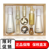 苏秘37°（Su:m37°） 韩国进口呼吸套装37度水乳套盒护肤品化妆品保湿补水女护肤礼盒 罗马鎏金9件套-紧致