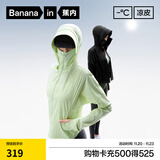 蕉内【赵露思同款】凉皮501UV Pro女士修身防晒服防紫外线显瘦防晒衣 浅柠绿 S