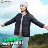 熊猫相伴羊毛内胆女士外套秋冬2026新款轻薄小个子保暖棉服冲锋衣内搭上衣