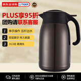 虎牌（TIGER）大容量双层不锈钢真空保温家用热水瓶PWM-B160-TV棕色1.6L