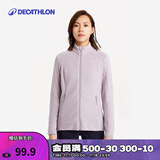 迪卡侬（DECATHLON）保暖户外抓绒衣外套男女运动宽松秋摇粒绒外套冲锋衣内胆 女款-全拉链-紫罗兰 S