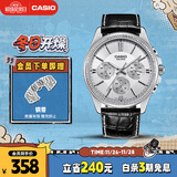 卡西欧（CASIO）手表男士运动考试石英学生日韩腕表送男友礼物MTP-1375L-7A