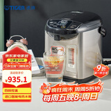 虎牌（Tiger）电热水瓶 智能控温 日本原装进口电热水壶 PDU-A30C 3L预约电水壶 黑色KZ