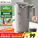小熊（Bear）研磨机 磨豆机中药粉碎机料理机多功能家用磨粉机打粉机搅拌杯干粉机破碎机咖啡豆研磨机MDJ-D02J1