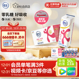 舒化无乳糖 脱脂牛奶220ml*24盒 舒化奶0乳糖 礼盒装 