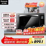 松下（Panasonic）上下独立温控自动预热易洁内胆立体旋转烧烤家用电烤箱 38L容量NB-HM3810