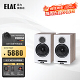 意力（ELAC） Debut Reference DBR62  HIFI音响套装书架箱无源音箱2.0声道专业高保真音响套装 DBR62 白色一对