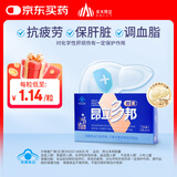 昂立【购2-4盒组合装 赠多邦24粒单包】多邦胶囊16包装 肝养护 抗疲劳 新包装 24粒*16包
