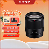 索尼（SONY）FE 35mm F1.8 全画幅广角定焦镜头 SEL35F18F