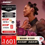 Bose Quiet Comfort Ultra II消噪耳塞 大鲨4代 qc ultra 真无线蓝牙耳机 主动降噪 bose耳机 大鲨3代 消噪耳塞Ultra ll 绛梅紫 【Bose官方授权店 全