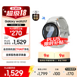 三星 Samsung Watch7 智能手表/蓝牙通话/运动手表/电话手表 44mm 幻羽银 男女表