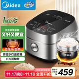 美的（Midea）【国家补贴】低糖低卡 IH智能电饭煲Pro电饭锅家用4L降还原糖WIFI智控养生蒸米饭锅40LS60(3-4人)