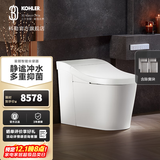 科勒（KOHLER） 星朗智能马桶一体智能坐便器自动感应冲水线下同款 (科勒白)400坑距+除臭块