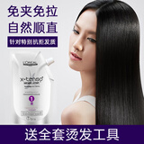 欧莱雅（LOREAL）直发膏免夹免拉非一梳直软化剂拉直膏不伤发烫发膏离子烫药水 直发膏（特别抗拒发质）