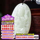 禾玉大号和田玉吊坠十二生肖龙普贤菩萨本命佛玉石项链挂坠送男女朋友 属鼠守护神-千手观音