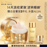 雅诗兰黛白金轻盈眼霜15ml淡纹紧致护肤品套装化妆品礼盒护肤品生日礼物
