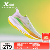 特步【2000公里二代】跑鞋男两千公里耐磨回弹跑鞋体考竞训女跑步鞋 帆白/荧光青柠绿 男-建议小半码 41