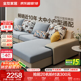全友家居现代简约风L型布艺沙发家用客厅科技布转角沙发家具政府补贴 [热卖]水蓝|布皮沙发|面料可拆洗|左妃位新 多人位 3.67m