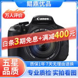 佳能/Canon 500D 600D 700D 800D 850D学生入门拍照摄像高清旅游 二手单反相机 99新 佳能600D/18-135  套机 标配