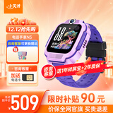 小天才电话手表N5/Q3/U3/N3/Q2A 官方旗舰正品 视频通话 GPS定位 可插卡儿童电话手表 智能学生手表 【Q2A升级款】N5 罗兰紫 【咨询送电话卡】