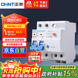 正泰（CHNT）漏电保护器 空气开关 家用小型空开总闸断路器 漏保NBE7LE 2P 40A