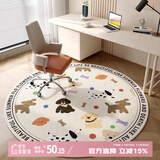 茵尚圆形地毯卧室电脑椅子地垫客厅沙发转椅地板垫子家用书房摇椅脚垫