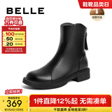 百丽（Belle）百搭弹力靴女商场同款芒果头平跟休闲短靴A2P1DDD3 黑色-绒里 36 (230mm)