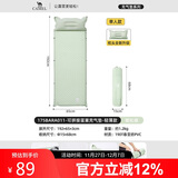 骆驼（CAMEL）蛋巢自动充气床垫户外露营便携式睡垫防潮垫175BARA011 银化绿