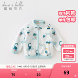 戴维贝拉（DAVE＆BELLA）春秋儿童外套男童秋装女童宝宝衣服童装男孩婴儿摇粒绒棒球服服装 恐龙印花【DB396-V】 110 cm（建议身高100-110cm）