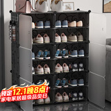 安尔雅超薄鞋柜门口简易鞋架玄关多层防尘收纳架树脂组装柜 双列6层