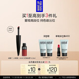 玫珂菲绒雾小黑管口红唇膏唇釉#440哑光不拔干不沾杯 生日礼物送女友