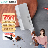 巧媳妇（SMARTWIFE）家用菜刀 厨房不锈钢切菜刀厨师刀切肉切片刀 V金系列凌锋切片刀